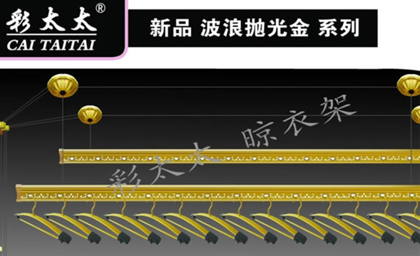 晾衣架品牌新品 晾衣架品牌新品