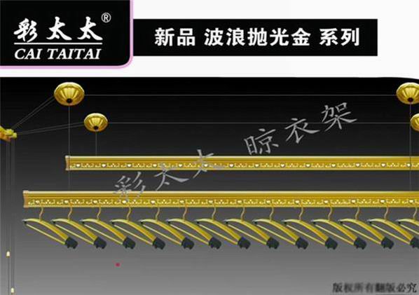 自動(dòng)晾衣架品牌 自動(dòng)晾衣架品牌