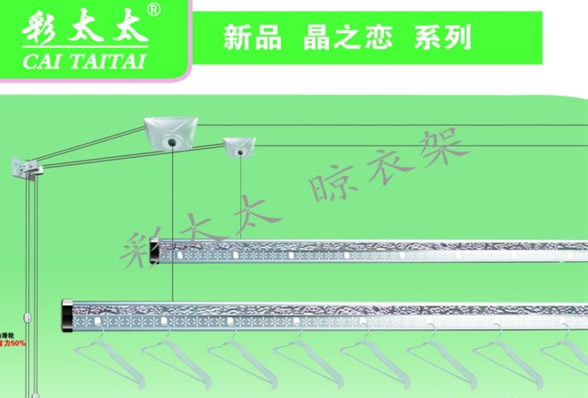 晾衣架品牌的新品晶之戀 晾衣架品牌的新品晶之戀