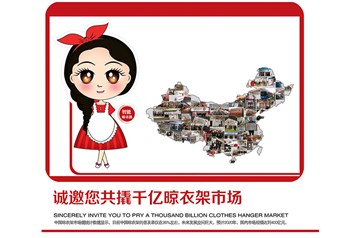 未來一二十年，是中國創(chuàng)業(yè)者最好的時代