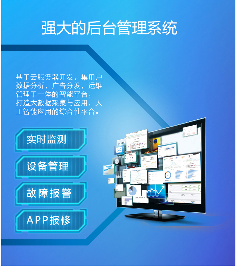 售藥機_08.png